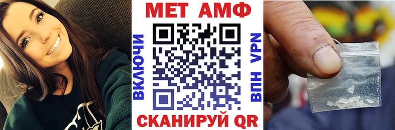 мега ТОР  Шатура  Амфетамин 97% 