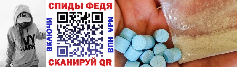 Амфетамин Premium Шатура