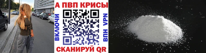 KRAKEN рабочий сайт  Шатура  A-PVP мука 