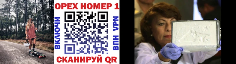 Кокаин VHQ  Шатура 