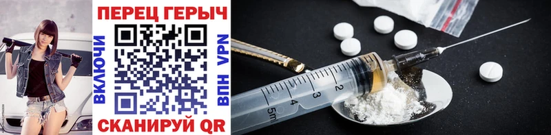 хочу наркоту  Шатура  ГЕРОИН Heroin 