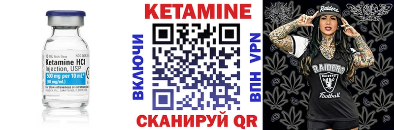 Кетамин ketamine  Шатура 