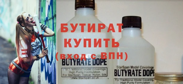 не бодяженный Баксан