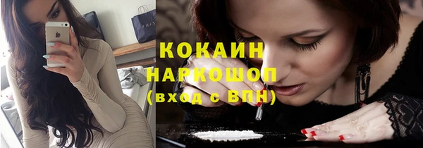 таблы Тихорецк
