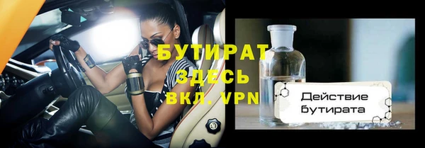 твердый Балахна