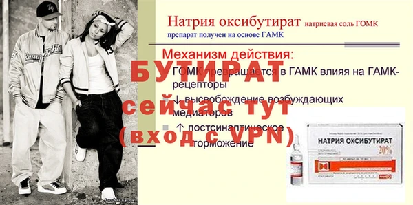 таблы Тихорецк