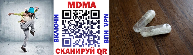 MDMA кристаллы  купить   Шатура 