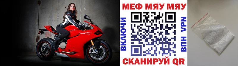 shop как зайти  Шатура  Мефедрон VHQ 