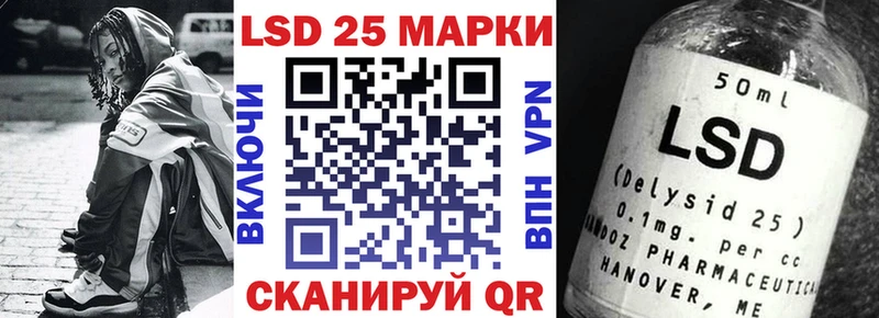 Марки N-bome 1,8мг наркотики Шатура