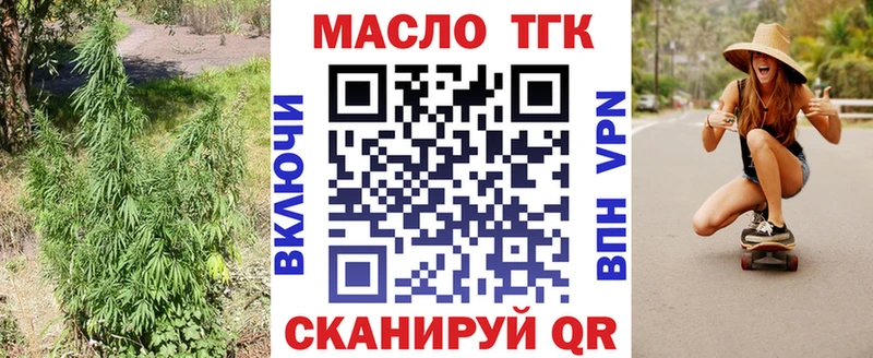 Дистиллят ТГК вейп  мега онион  Шатура 