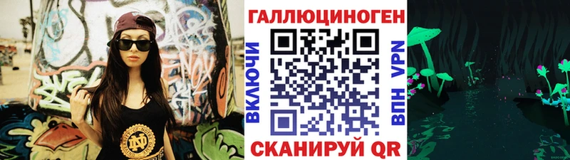 Псилоцибиновые грибы мицелий  площадка наркотические препараты  Шатура 